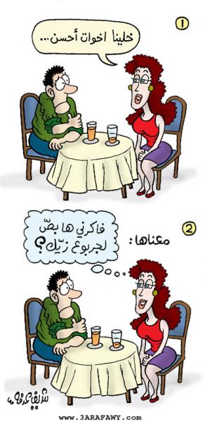 wlah hta tstahlo