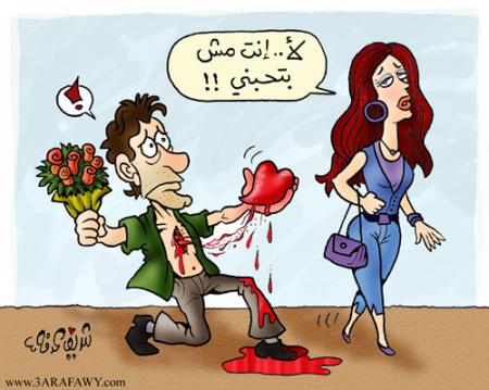 iwa layj3alni nti9